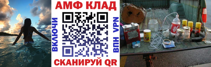MEGA ссылка  как найти закладки  Новокубанск  Амфетамин 97% 