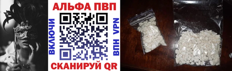 kraken ONION  Новокубанск  A PVP СК КРИС 