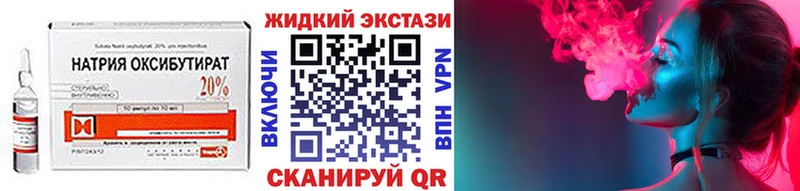 Бутират оксана  где найти наркотики  Новокубанск 