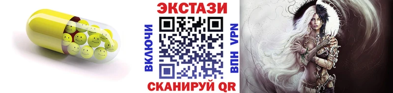 где найти   Новокубанск  ЭКСТАЗИ XTC 