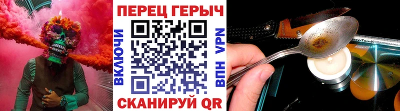 где купить наркоту  блэк спрут сайт  Героин Heroin  Новокубанск 