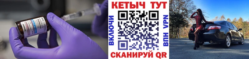 Кетамин VHQ где купить наркотик Новокубанск