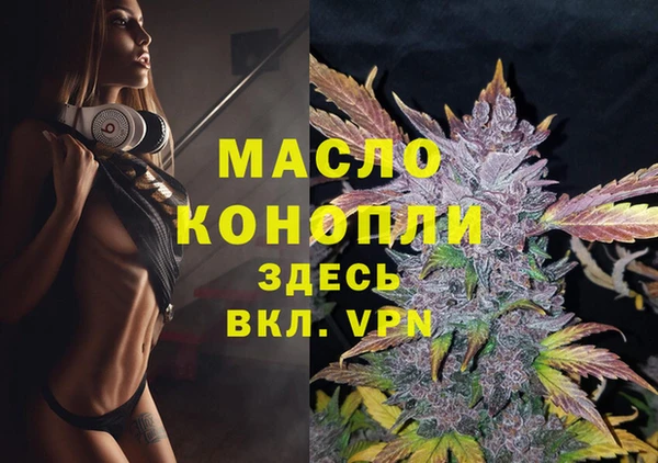 синтетический гашиш Гусиноозёрск