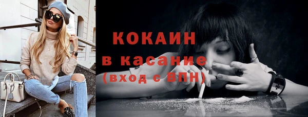 синтетический гашиш Гусиноозёрск