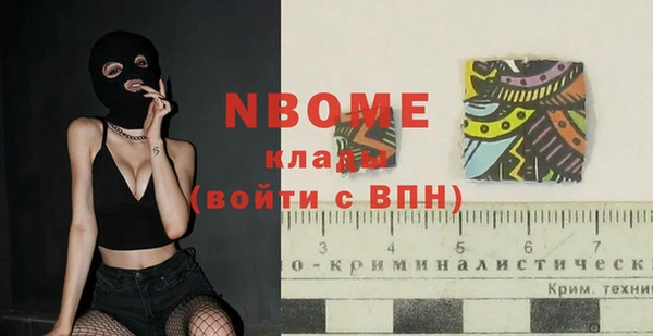 синтетический гашиш Гусиноозёрск
