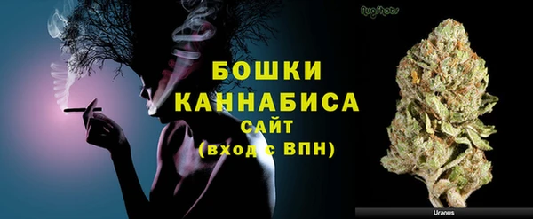 синтетический гашиш Гусиноозёрск