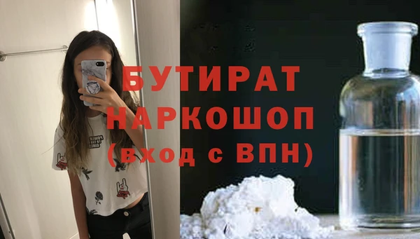альфа пвп VHQ Корсаков
