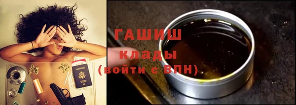 синтетический гашиш Гусиноозёрск