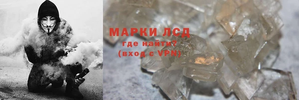 синтетический гашиш Гусиноозёрск