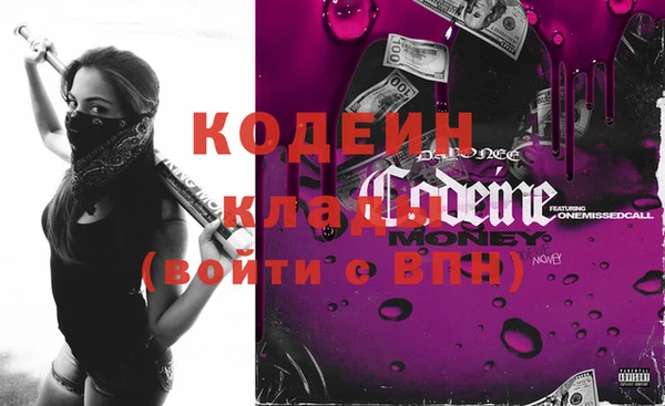 синтетический гашиш Гусиноозёрск