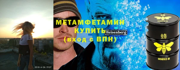 синтетический гашиш Гусиноозёрск