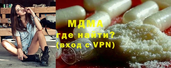 синтетический гашиш Гусиноозёрск