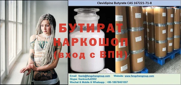 синтетический гашиш Гусиноозёрск