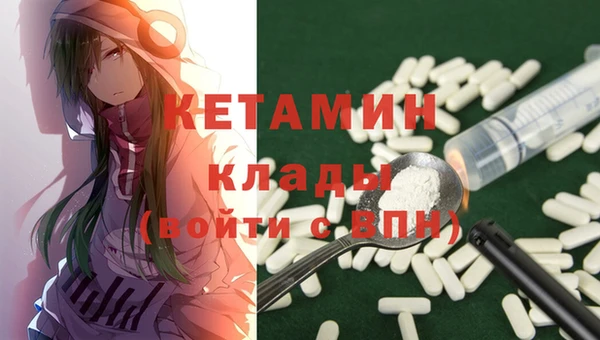 синтетический гашиш Гусиноозёрск