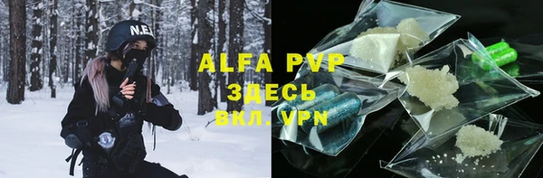 Альфа ПВП Покров