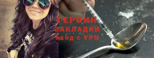спиды Гусев