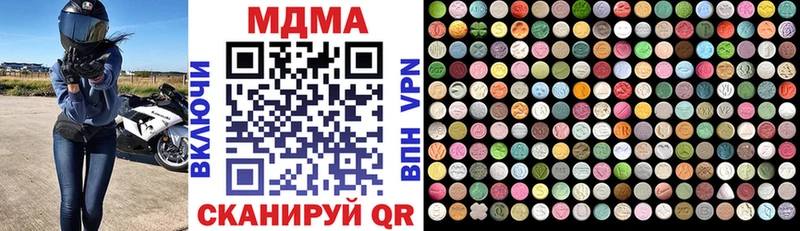 MDMA молли  ссылка на мегу как войти  Новокубанск  купить  