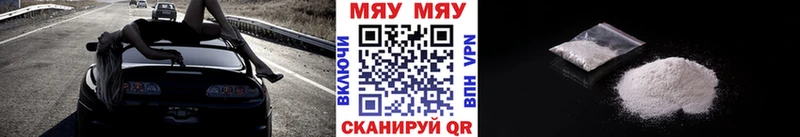 Меф mephedrone  Новокубанск 