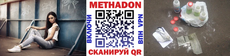 наркота Новокубанск KRAKEN зеркало МЕТАДОН белоснежный