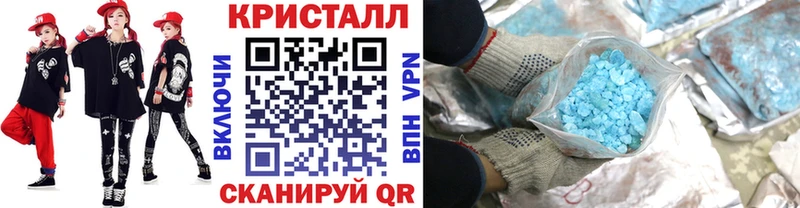 МЕТАМФЕТАМИН Декстрометамфетамин 99.9%  Новокубанск 