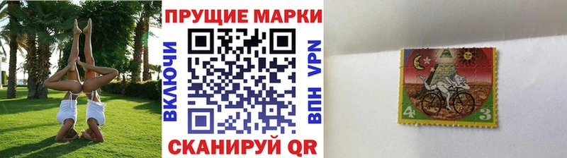 Марки NBOMe 1500мкг  МЕГА tor  Новокубанск  как найти закладки 